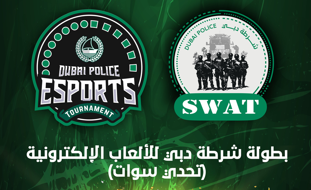 UAE SWAT Challenge 2024 Breaks Global Records One Ville News