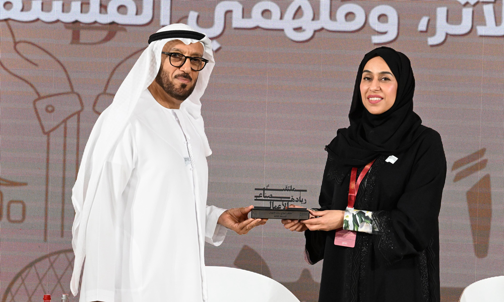 GDRFA Youth Entrepreneurs Forum