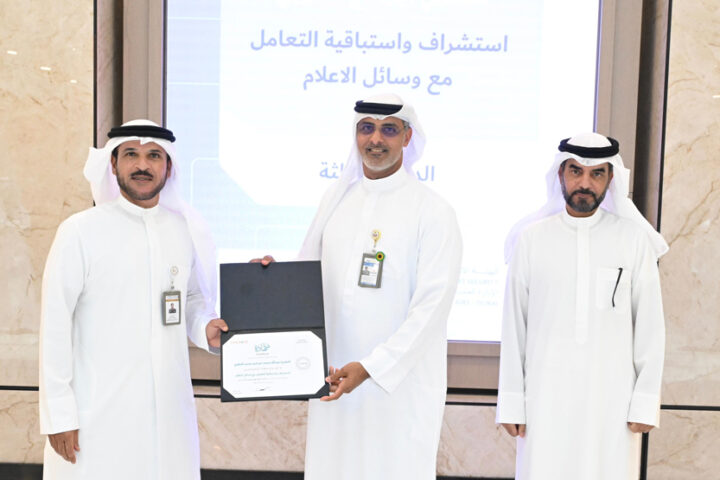 GDRFA-Award-Media-Gradute