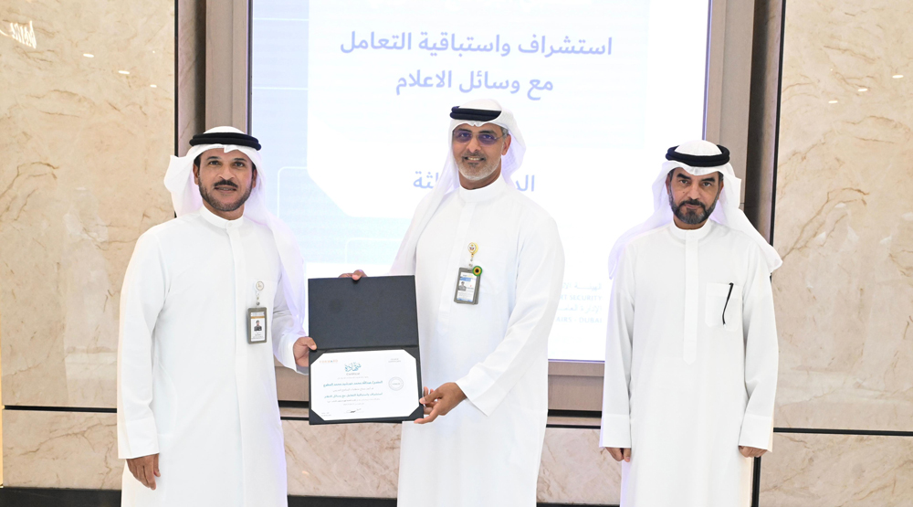 GDRFA-Award-Media-Gradute