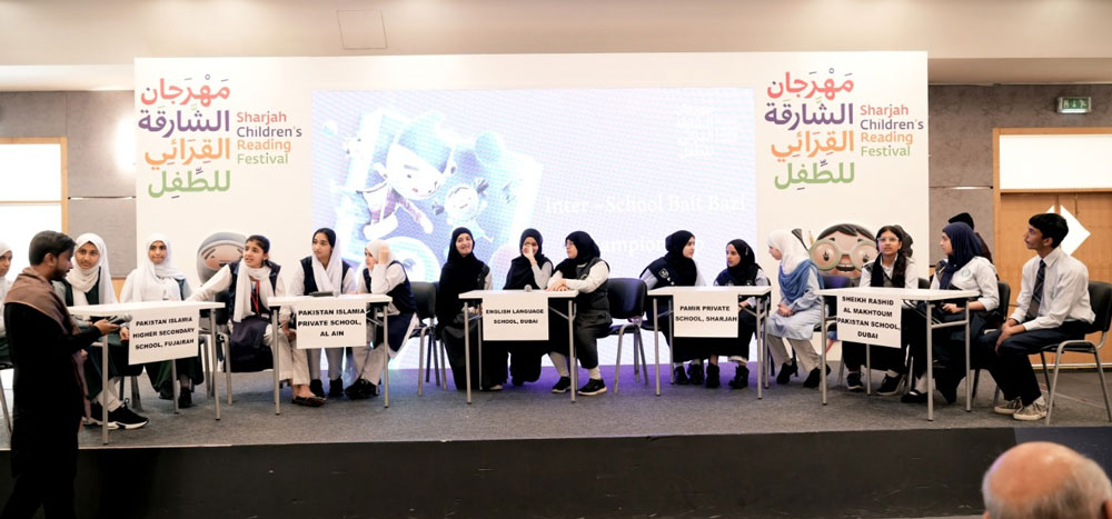 Urdu-Children-Poets-Sharjah1