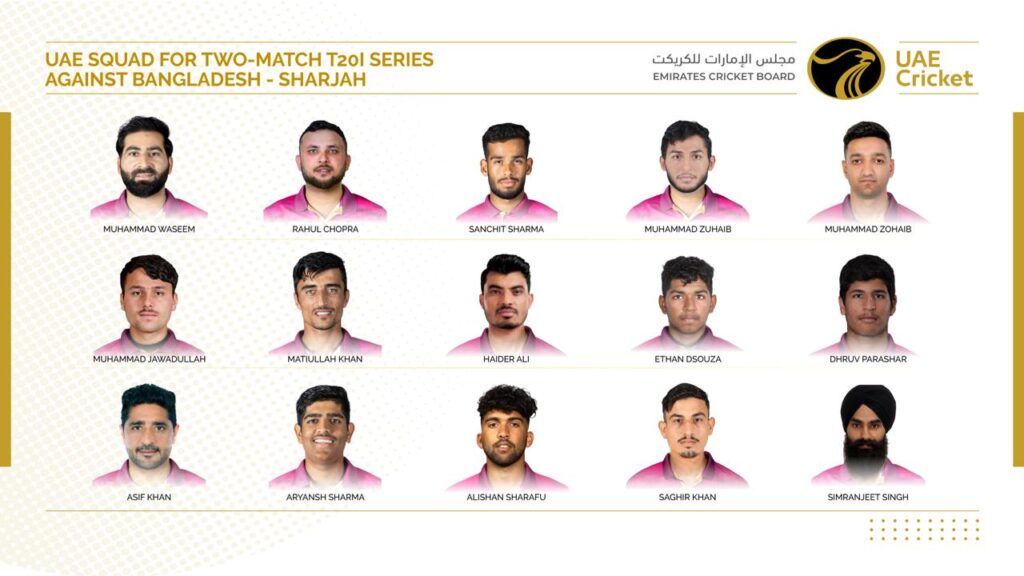 UAE-SQUAD-FOR-TWO-Matches