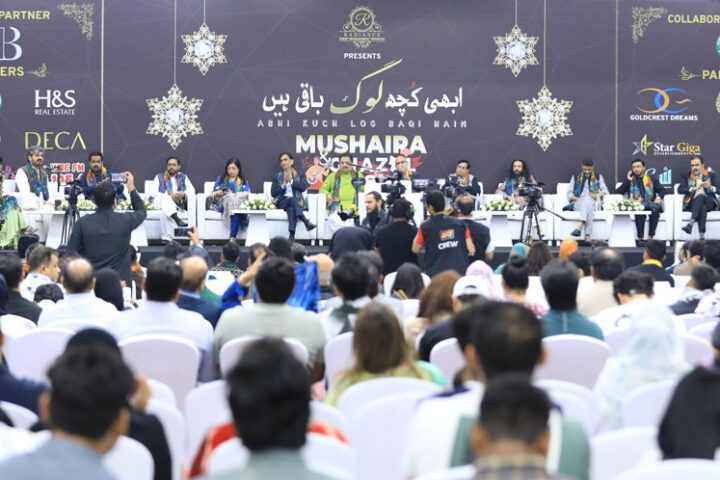 Grand Urdu Mushaira by Pakistani Poets in UAE