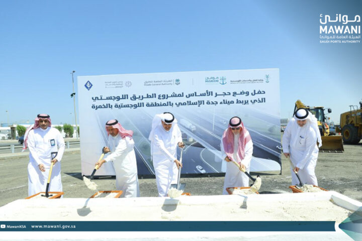 Minister-Al-Jasser-Lays-Foundation-Stone-for-the-Logistics-Corridor-Connecting-Jeddah-Islamic-Port-and-Al-Khumrah-Logistics-Park