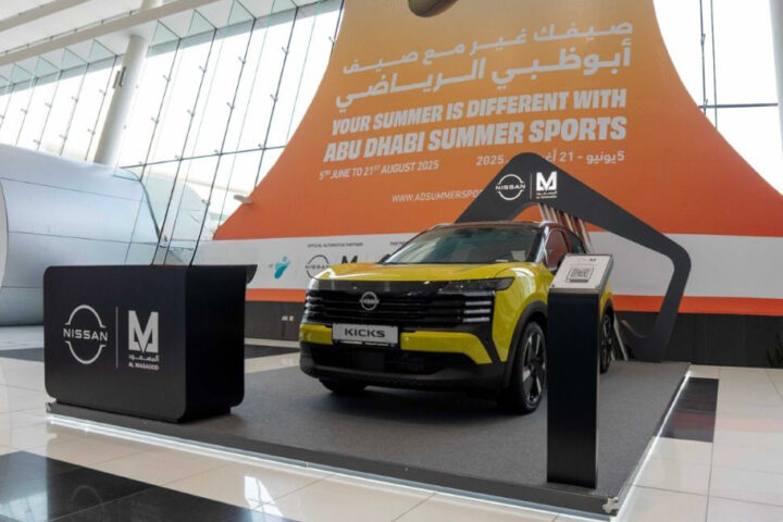 Nissan-KICKS-ADSS