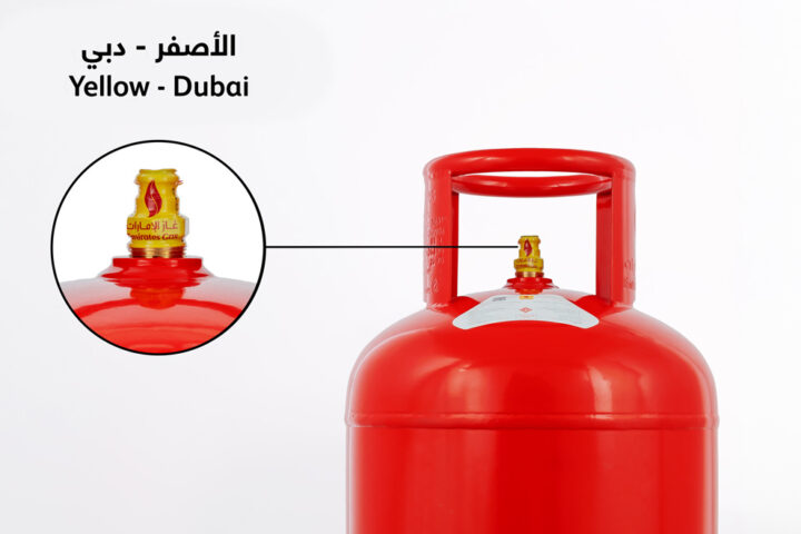 Emirates-Gas_NewYellowSeal