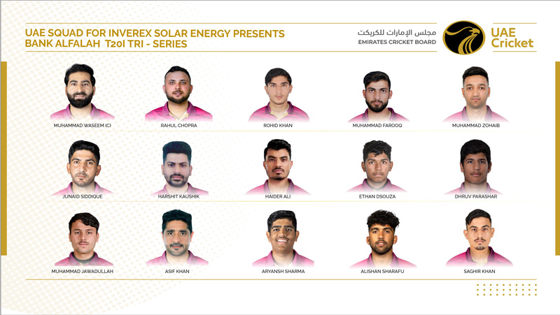 UAE-Cricekt-Team-Squad