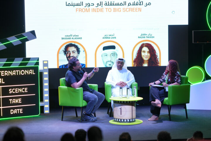 Archived images from SIFF 2024. (Image Credit: Supplied)