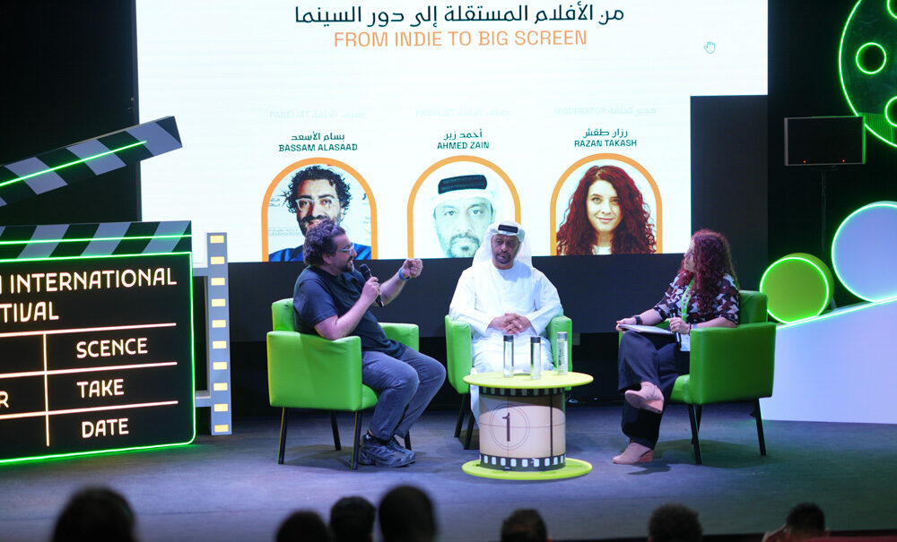 Archived images from SIFF 2024. (Image Credit: Supplied)