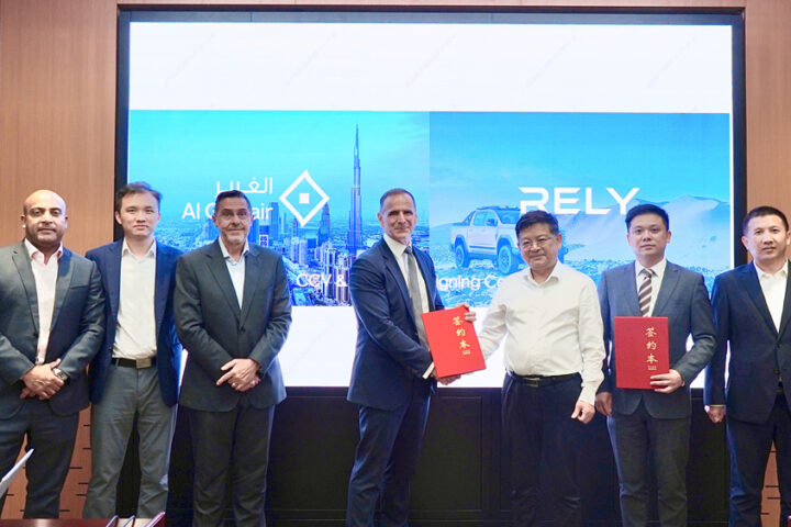 Al-Ghurair-Agreement-Rely