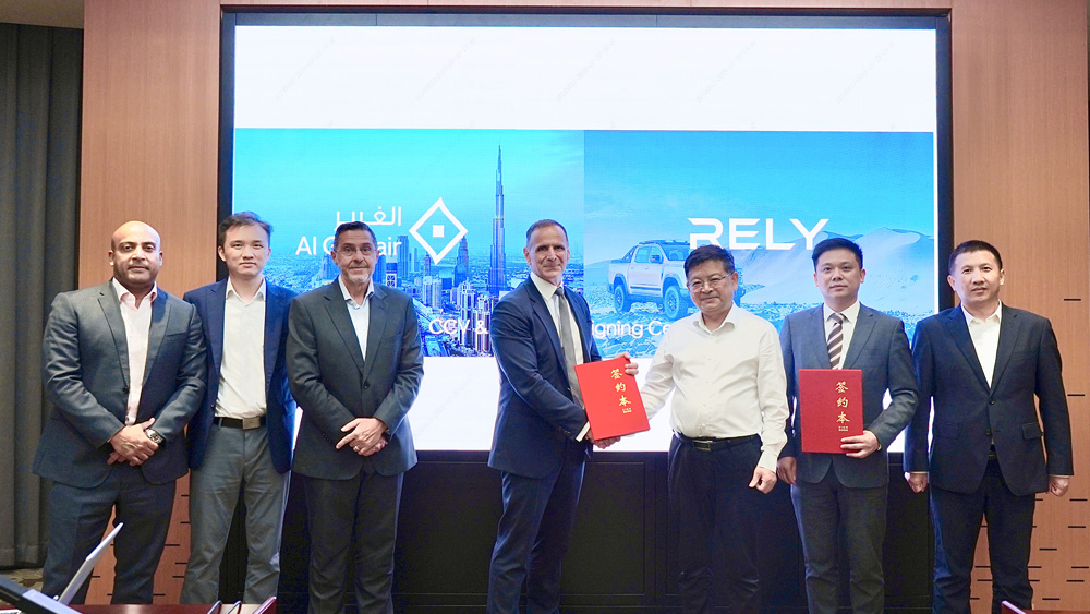 Al-Ghurair-Agreement-Rely