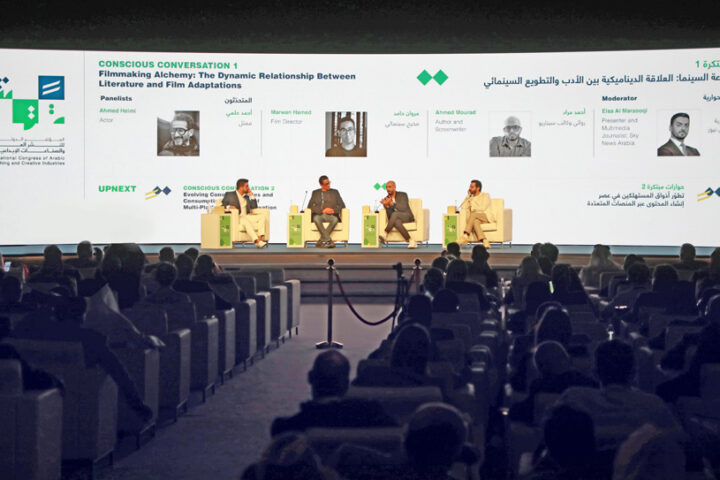 Congress-of-Arabic-and-Creative-Industries_3