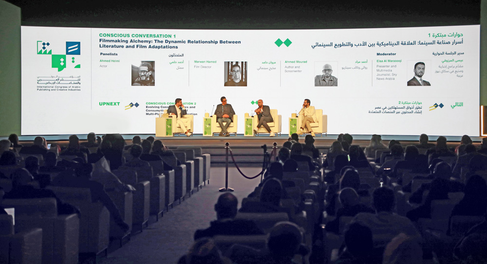 Congress-of-Arabic-and-Creative-Industries_3