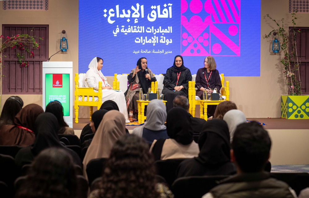 Cultural-Initiatives-of-the-UAE