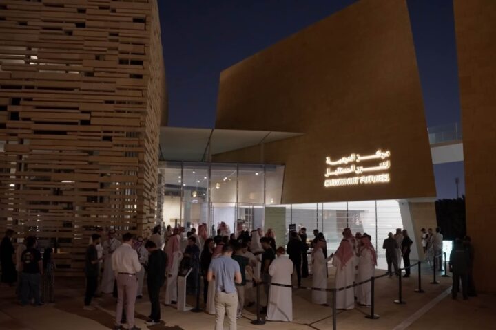 Diriyah Art Futures Launches CONTINUUM ’25