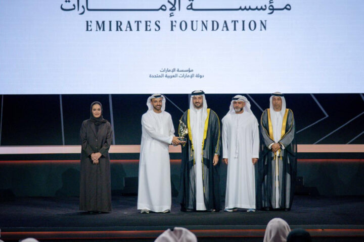 Emirates-Foundation