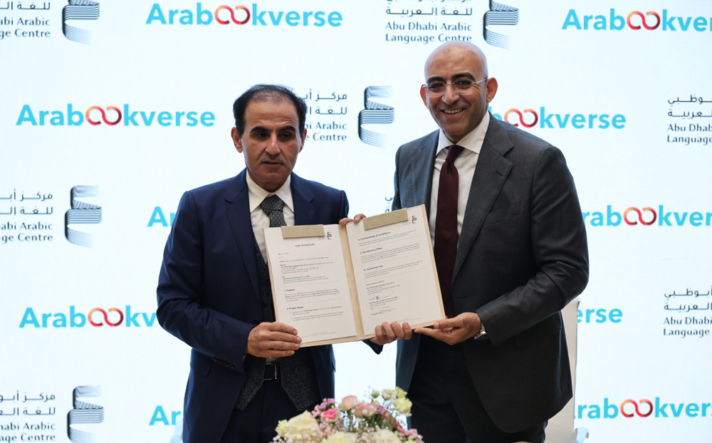 Abu-Dhabi-Digital-Library