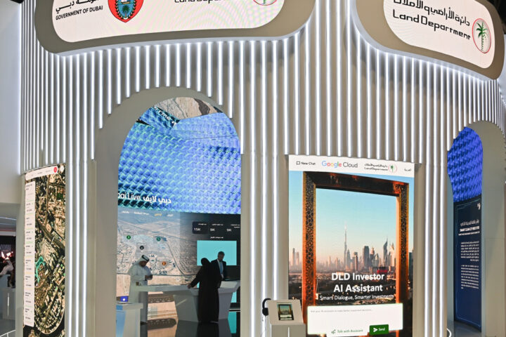DLD-GITEX