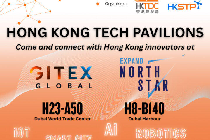HKTDC x GITEX