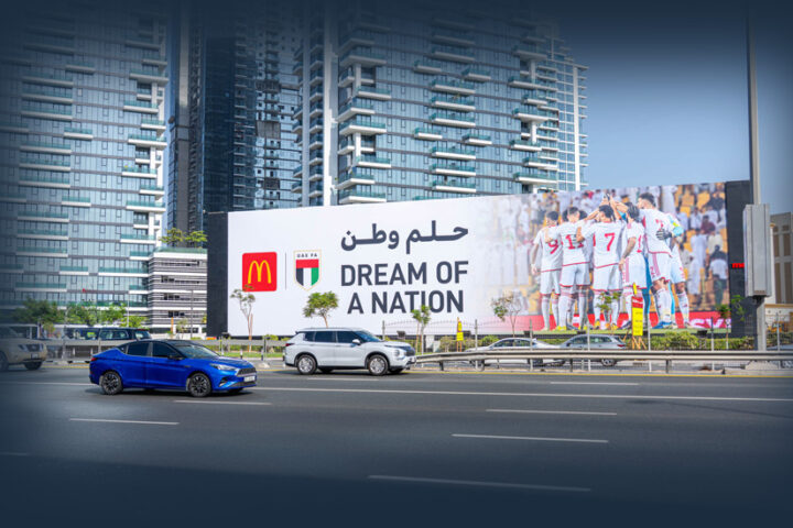 McDonald-UAE