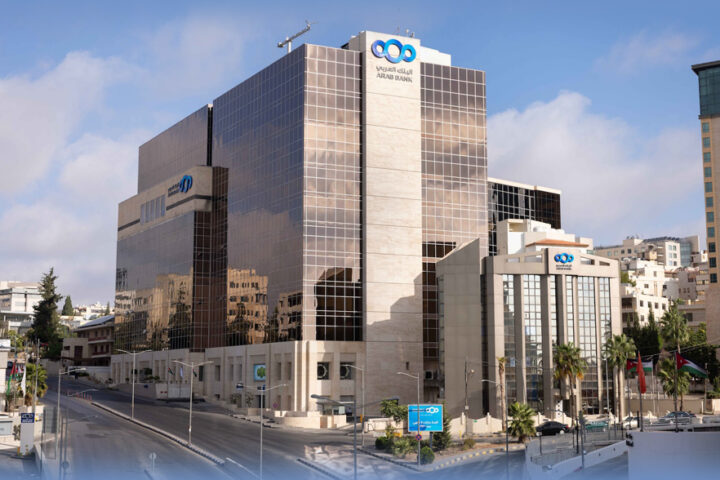 Arab-Bank-Headoffice