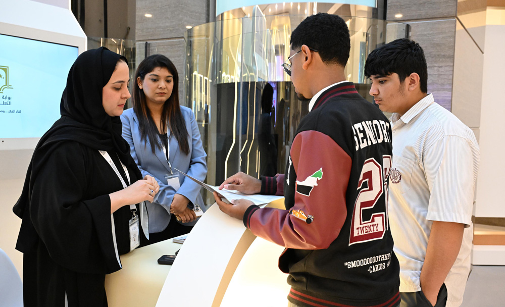 Elite-Education-Gateway-2025-Uni