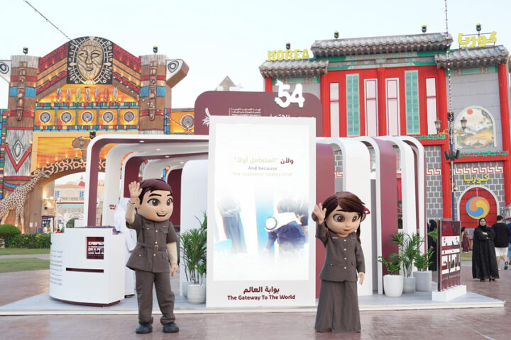 GDRFA-Global-Village