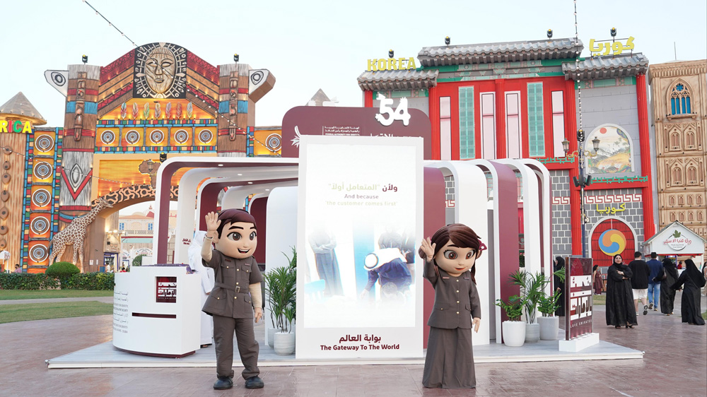 GDRFA-Global-Village