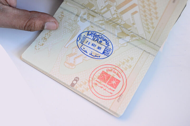 Oman-National-Day-Stamp