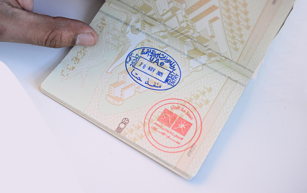 Oman-National-Day-Stamp