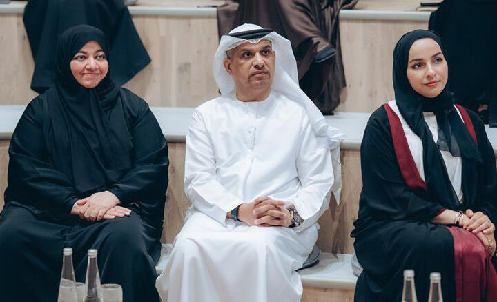 Abu Dhabi Public Health Centre