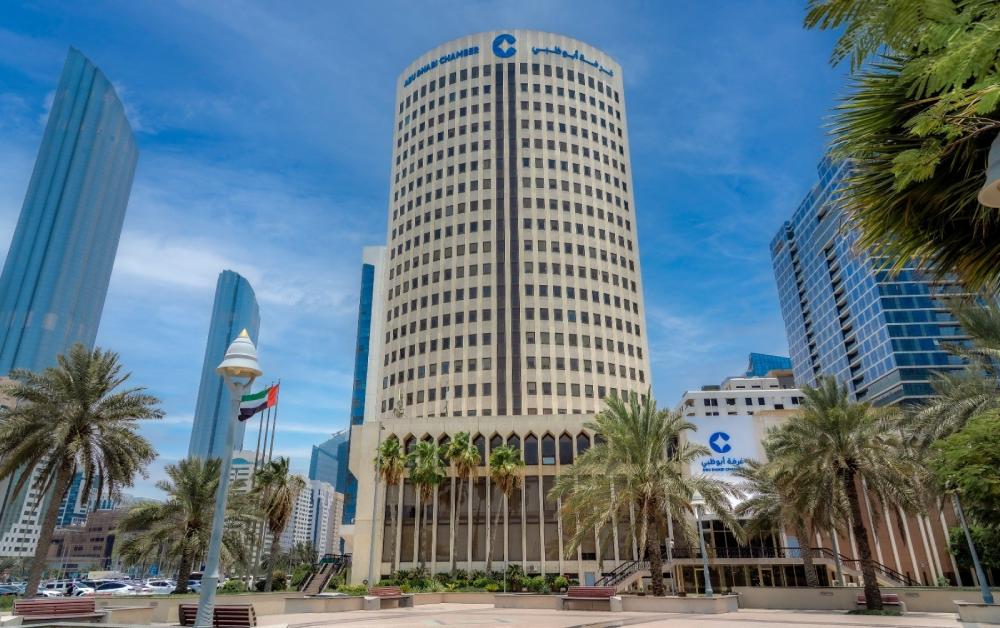 Abu Dhabi Chamber Commerce