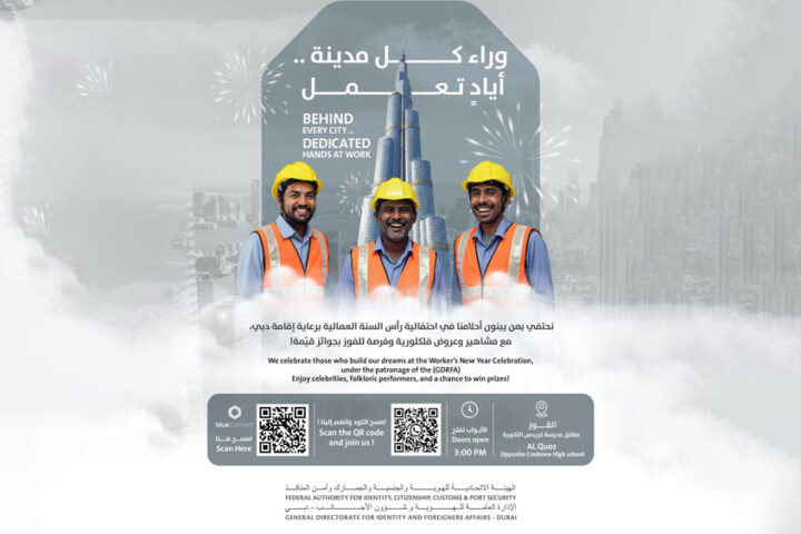 GDRFA-Dubai-Labour-Workers