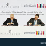 MOC-Steinway-MOU-2-Mocfooter