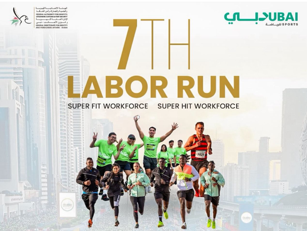 7th Labor Run