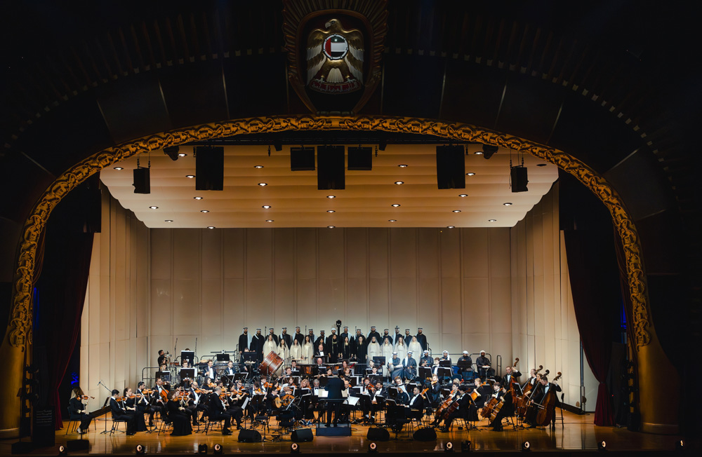 Orchestrauae