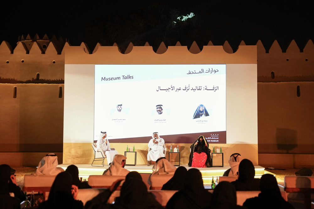Zaffa-Talk-Session---Al-Ain-Museum