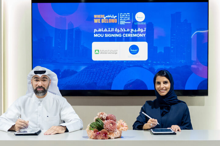 AlFardan-Exchange-X-Sheraa