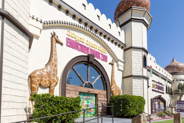 Emirates Park Zoo and Resort