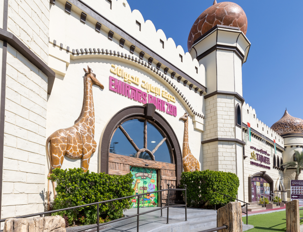 Emirates Park Zoo and Resort