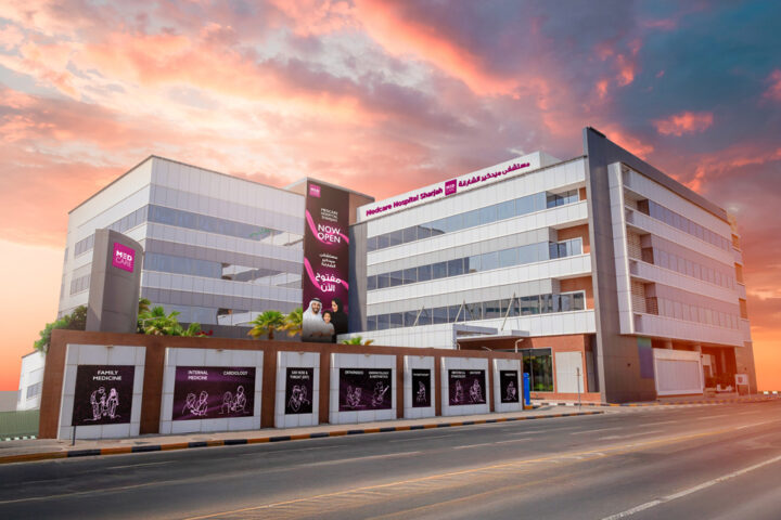 Medcare Sheikh Saqr Al Qassimi Street Hospital Sharjah