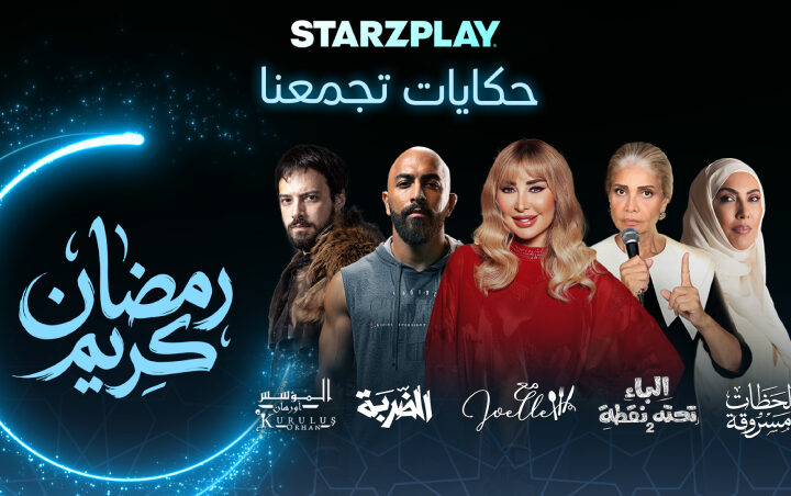 STARZPLAY Ramadan 2026 Lineup