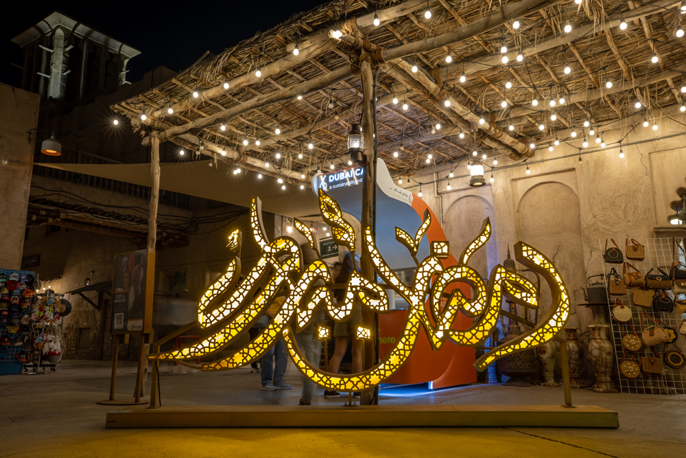 Souk-Al-Seef-Ramadan2