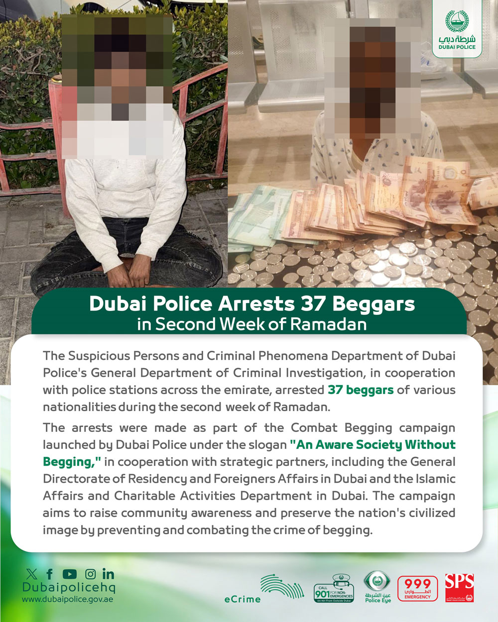 Dubai-Police-Arrests-37-Beggars-in-Second-Week-of-Ramadan