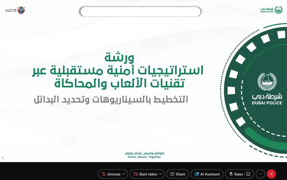 Dubai Police Organises “Scenario Planning” Workshop Using Games and Simulation Technologies