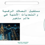 (Image Credit: Supplied)