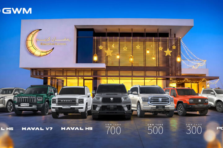 GWM